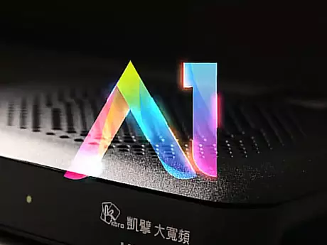 凱擘大寬頻 A1 Box 智慧電視盒：打造全方位家庭娛樂中心