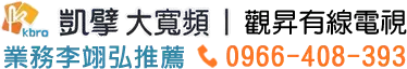 logo-觀昇第四台推薦業務李翊弘